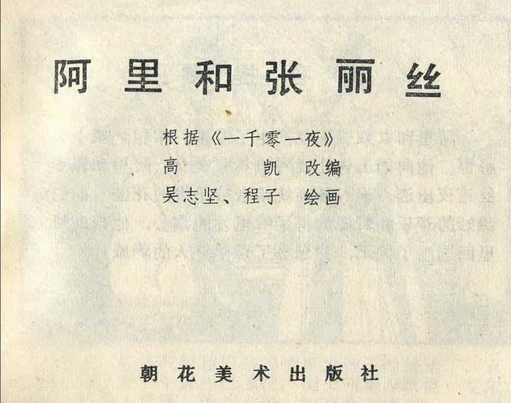 内页1