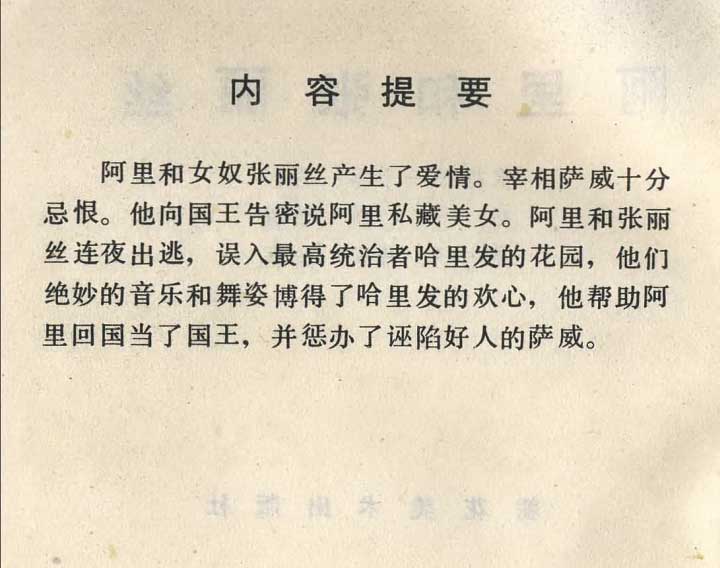 内页2