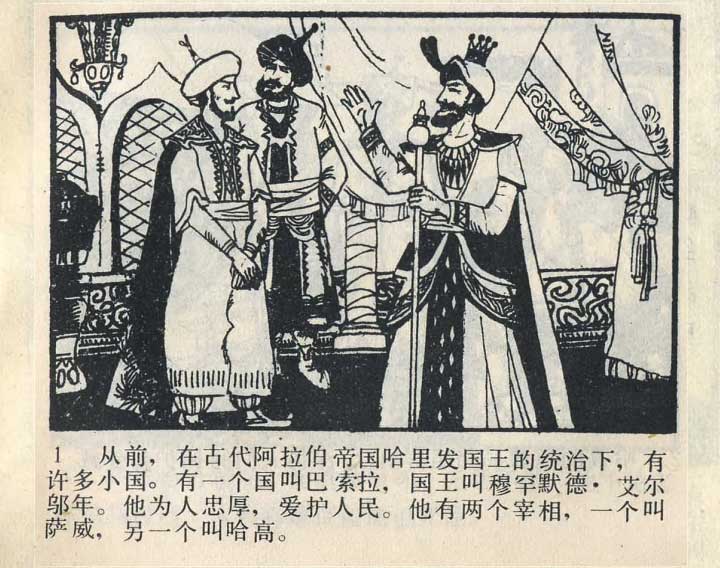 内页3