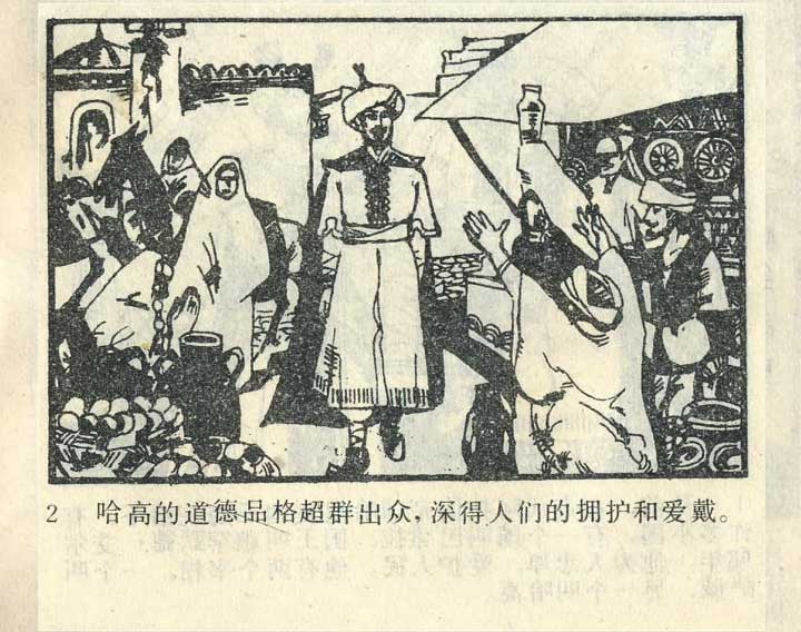 内页4