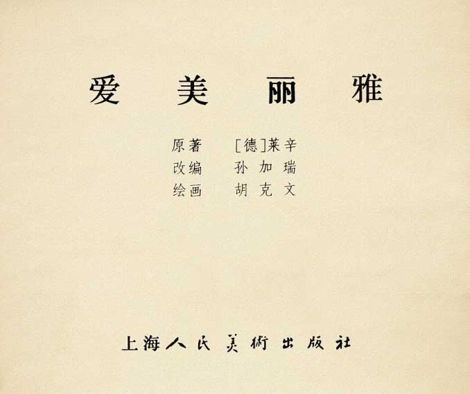 内页1