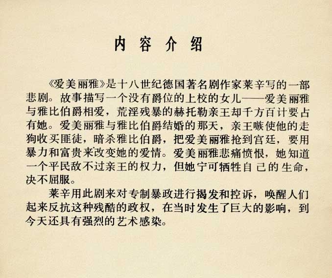 内页2