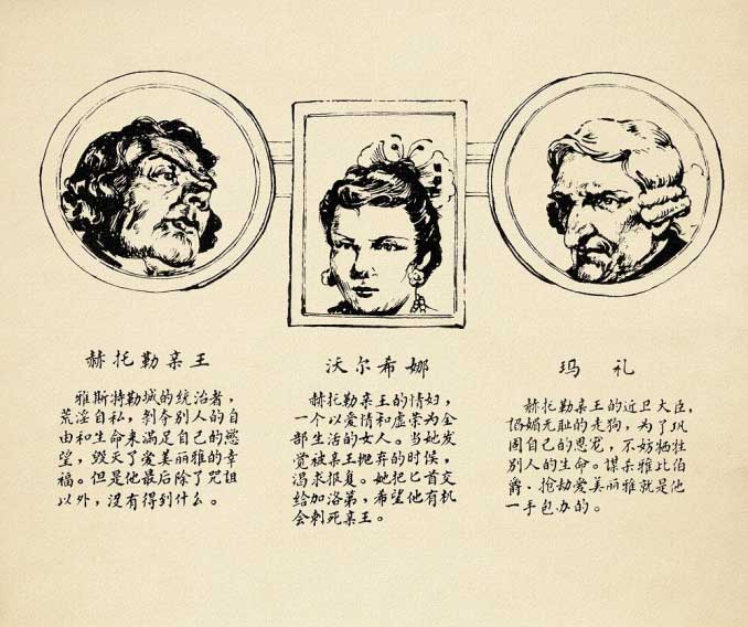 内页4