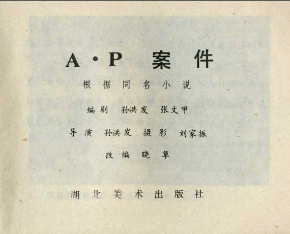 内页1