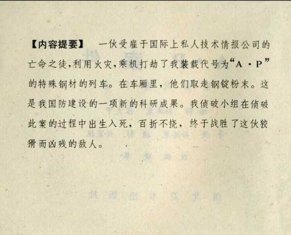 内页2