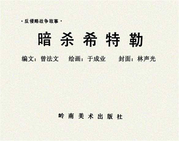 内页1