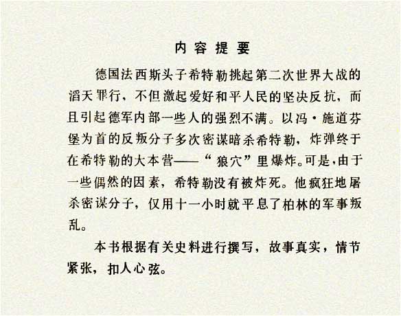 内页2
