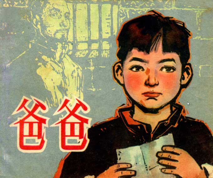 封面
