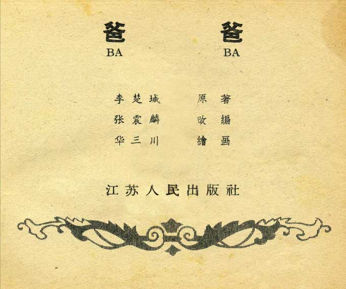 内页1