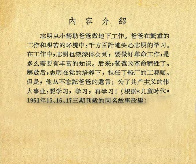 内页2