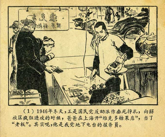 内页3