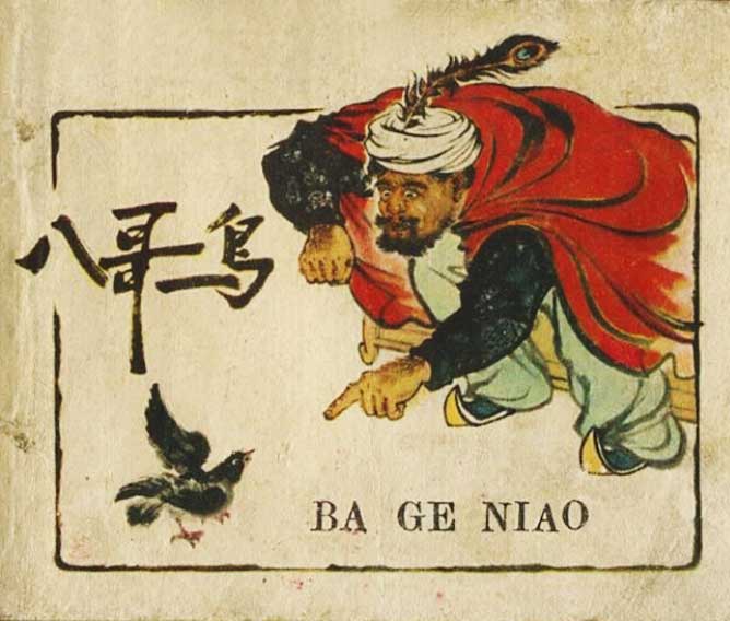 封面