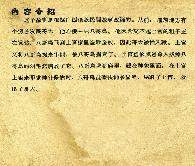 内页2