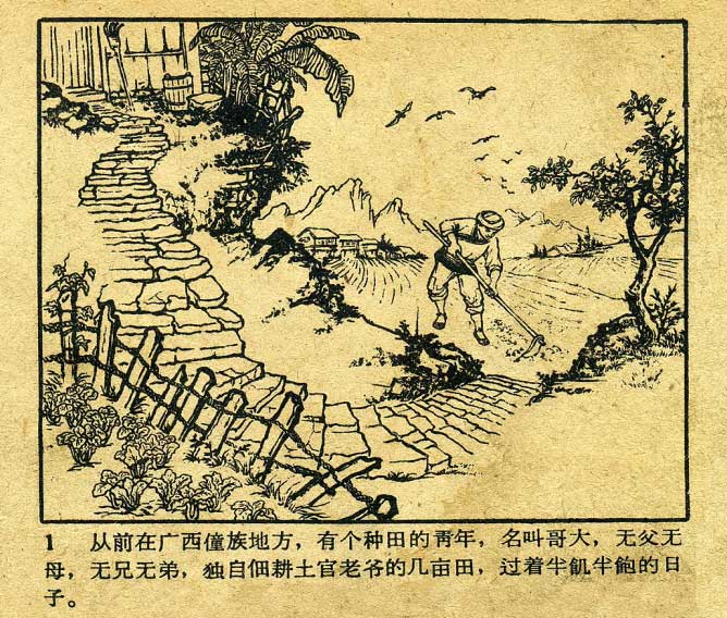 内页3