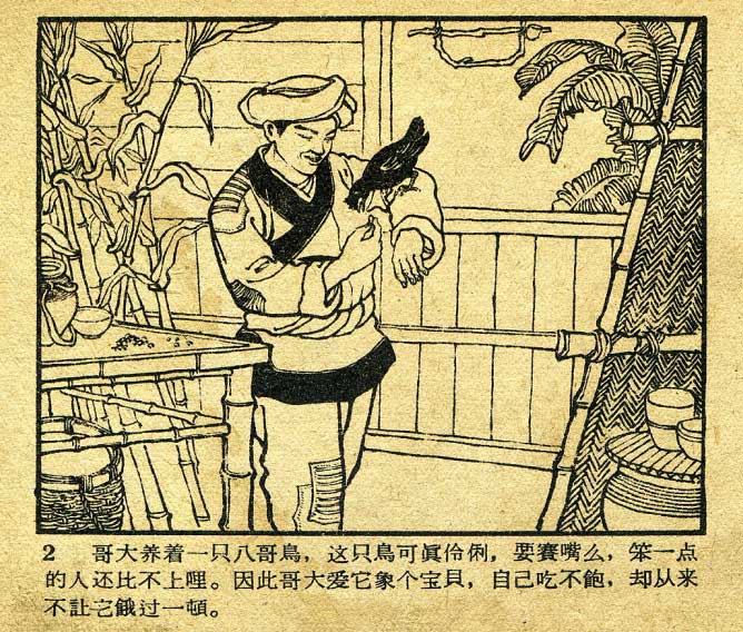内页4