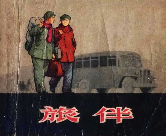 封面