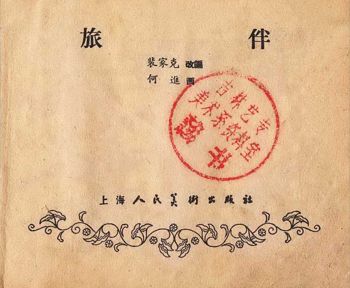 内页1