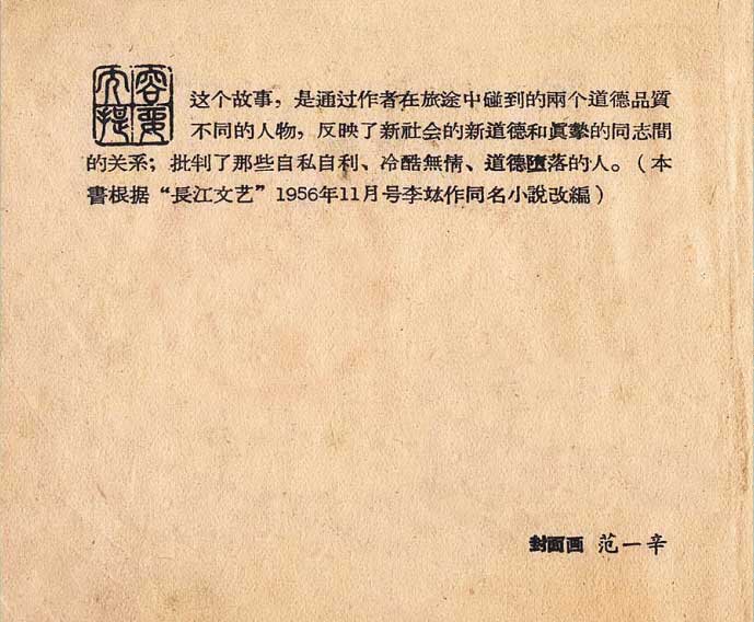 内页2