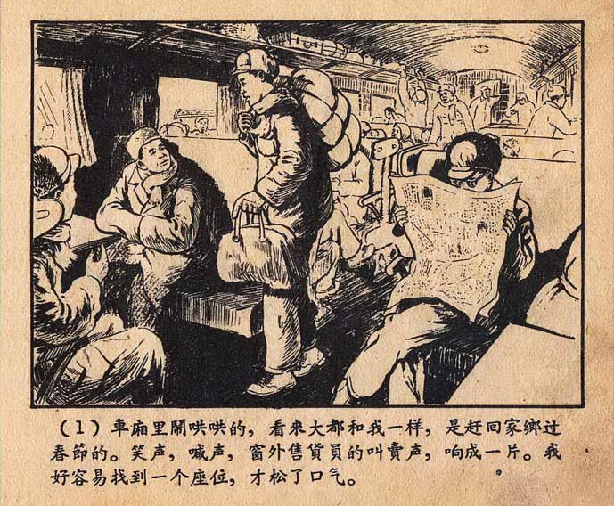 内页3