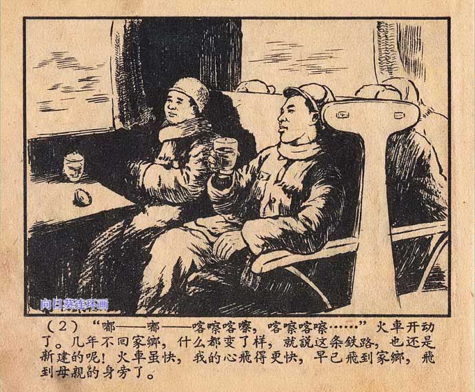 内页4