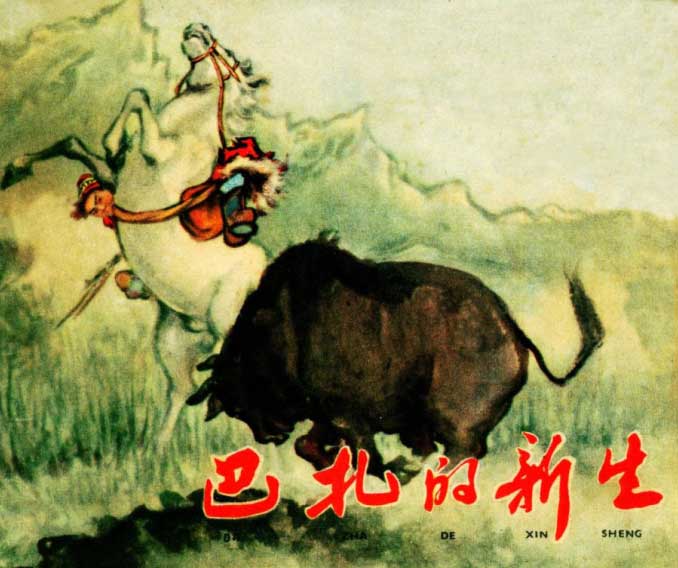 封面