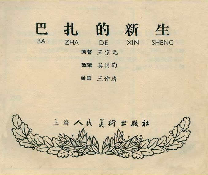 内页1