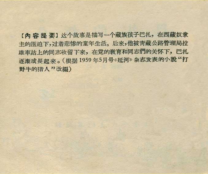 内页2