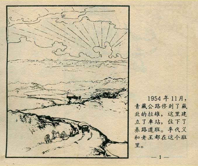内页3
