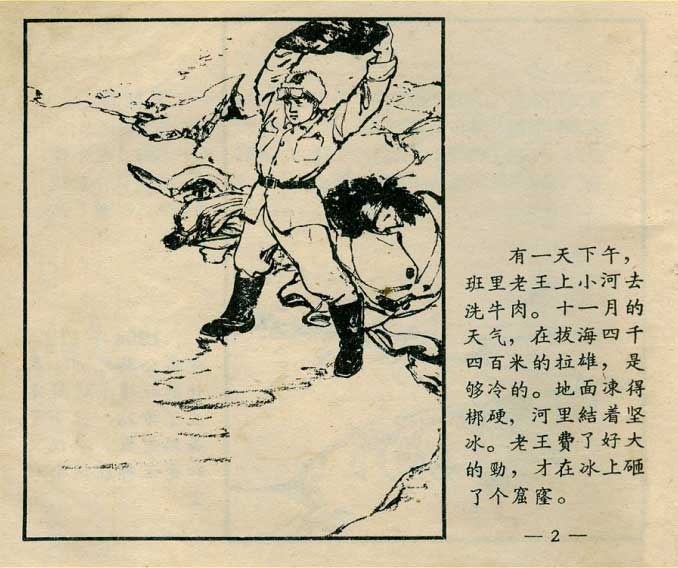 内页4