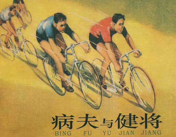 封面