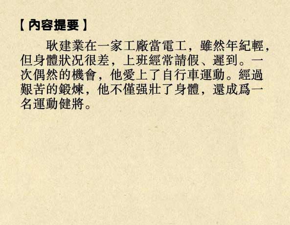 内页2