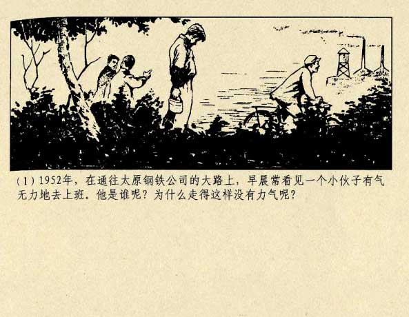 内页3