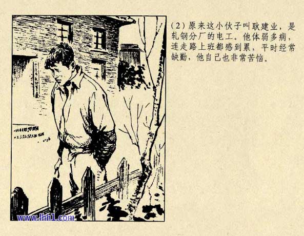 内页4