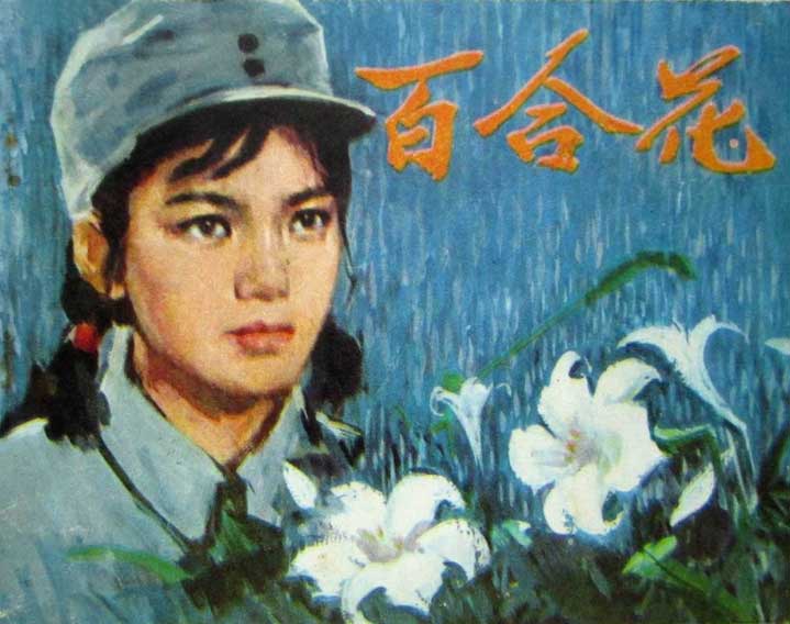 封面