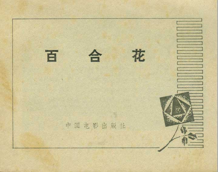内页1