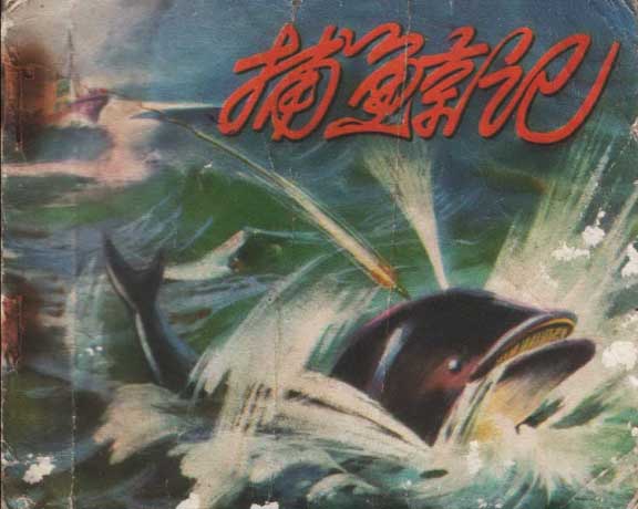 封面
