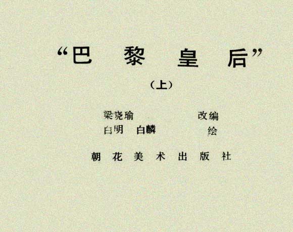 内页1