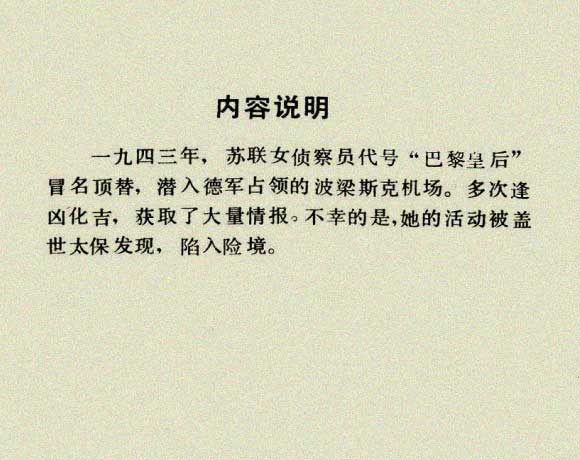 内页2