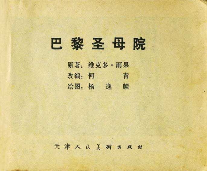 内页2