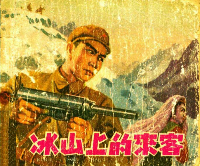 封面