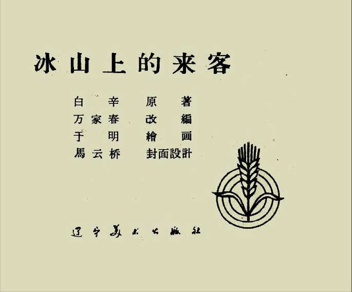 内页1