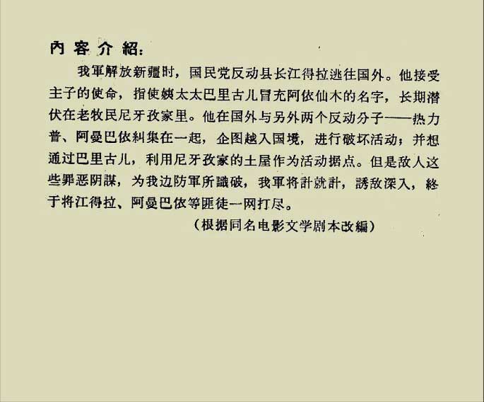 内页2