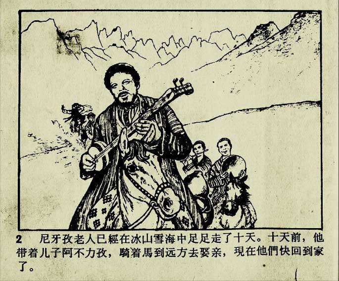 内页4
