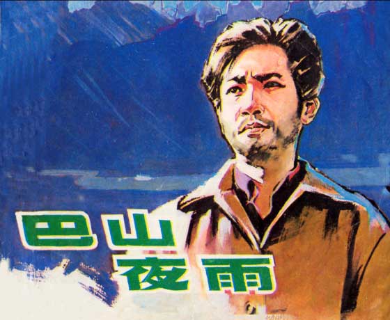 封面