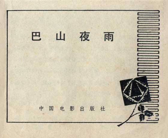 内页1
