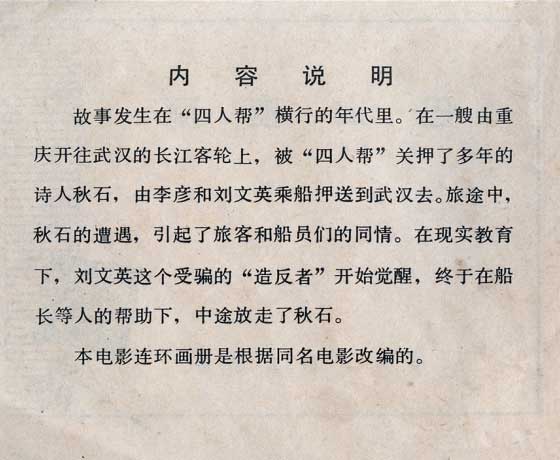 内页2