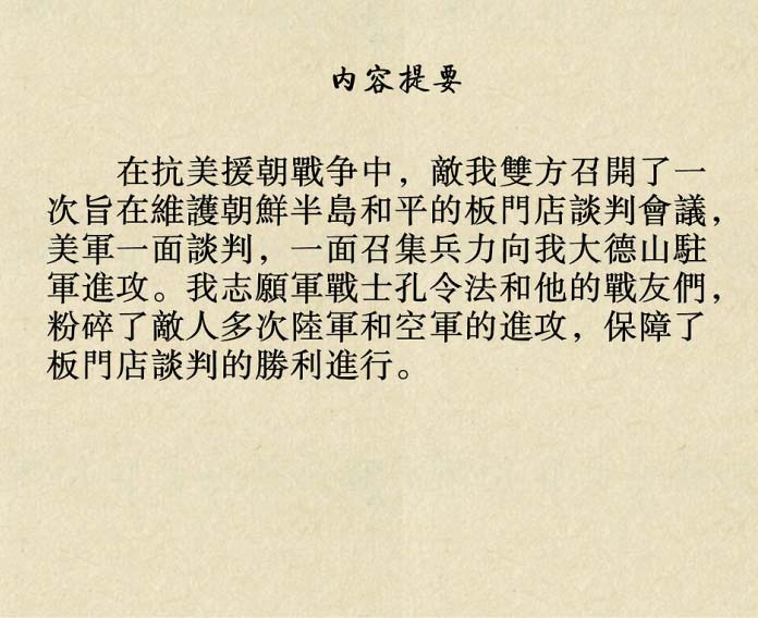内页2