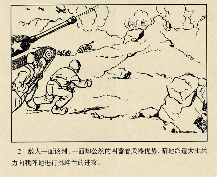内页4