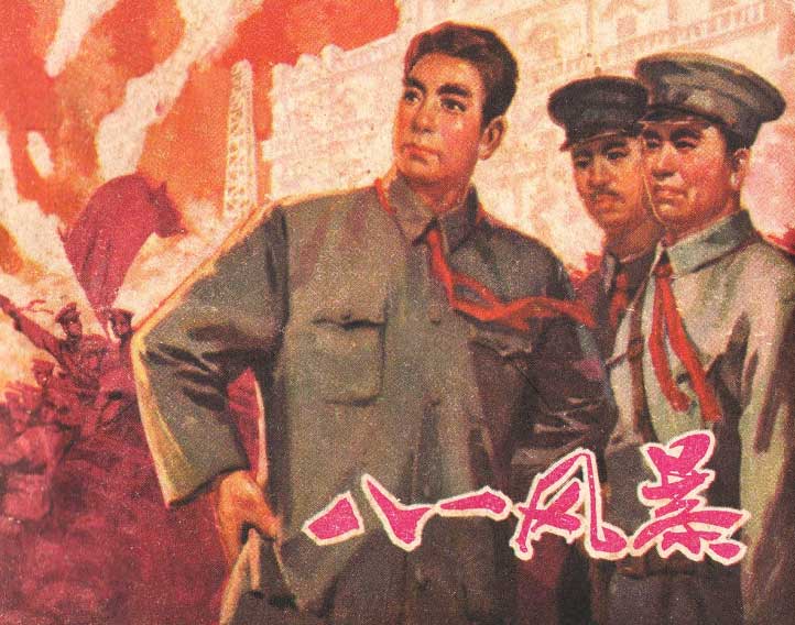 封面