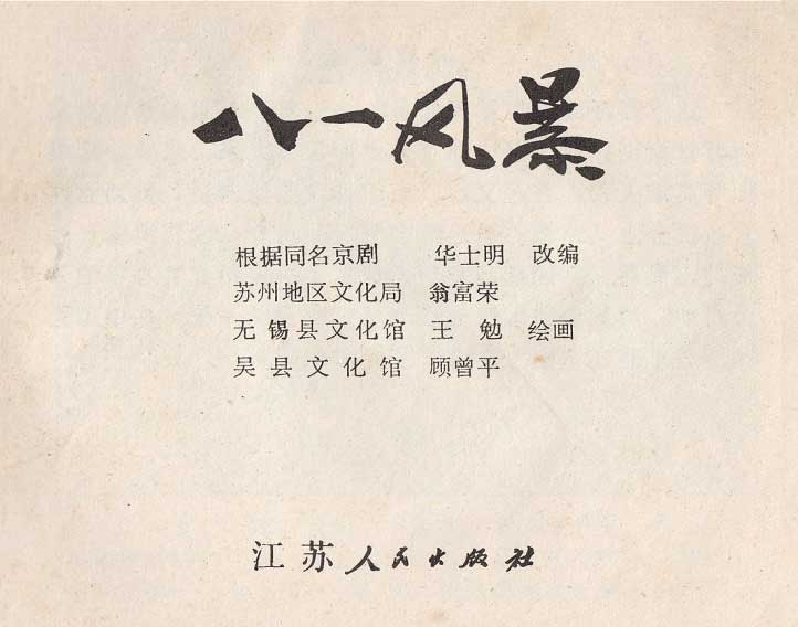 内页1